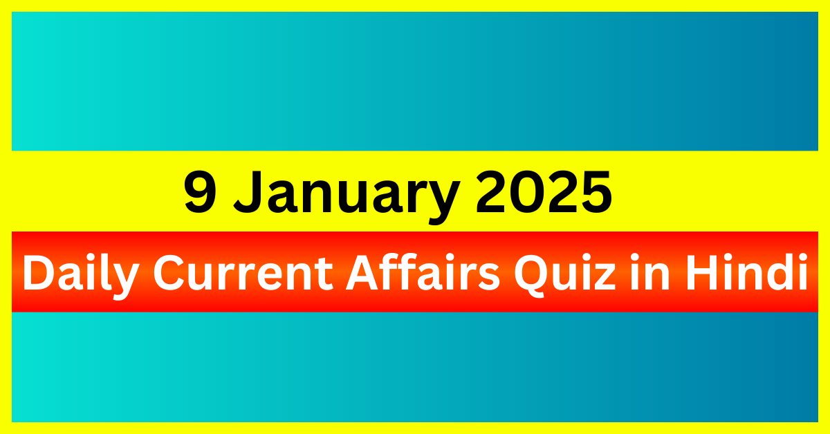 9 January Current Affairs 2025 in Hindi | Important News