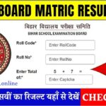 Board Class 10th Result 2025